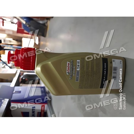 15F22A Олива трансміс. Castrol Transmax Manual V 75W-80 (Каністра 1л) фото від Мотор-Агро Харків Україна
