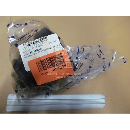 ➤ Пильовик ШРКШ к-т (вир-во Parts-Mall) PXCWA-322