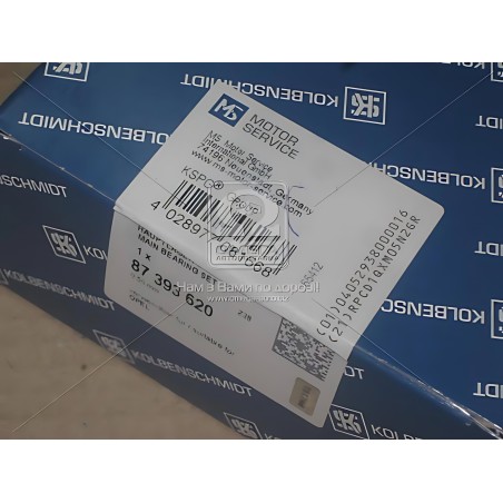 87393620 Вкладиші корінні OPEL 0,50 1,6/1,8/2,0/1,6D/1,7D (вир-во KS) фото від Мотор-Агро Харків Україна