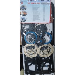 740-1002035-Ел Комплект прокладок КАМАЗ (повний) (Еліт) (35 - поз) (пароніт 0,6-0,8 мм) фото від Мотор-Агро Харків Україна