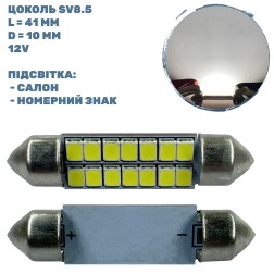 S85-41-014W2835 Лампа LED софітна SV8.5 1,2W 12V 14 - діодів D-10 mm L-41mm. (уп. 50 шт) фото від Мотор-Агро Харків Україна