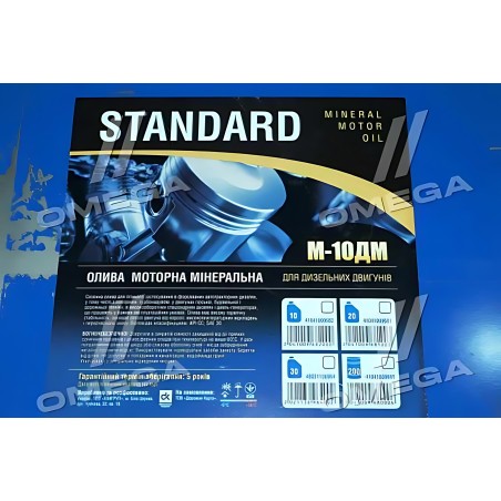 41041009680 Моторна олива М10ДМ Standard (Бочка 200л) ДК фото від Мотор-Агро Харків Україна