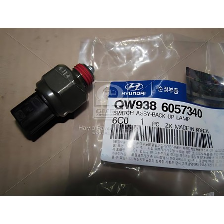 ➤ Вимикач світла заднього ходу Hyundai HD120 10-(вир-во Mobis) QW9386057340