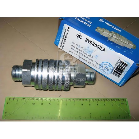 QR 12-CM M20х1,5 M Муфта розривна євро клапан двостороння Н.036.50.000к S24 (М20х1,5) (ТМ Hydrosila) фото від Мотор-Агро Харків 