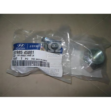 ➤ Гайка переднього колеса лівого Hyundai HD35/HD45/HD46/HD65/HD72/HD78 10- (вир-во Mobis) 5198545001