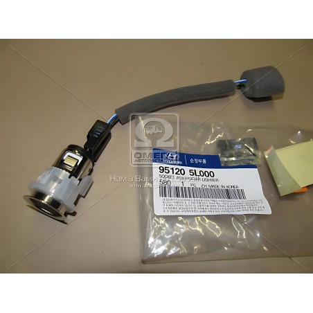 951205L000 Прикурювач у відповідь частина Hyundai HD35/HD65/HD72/HD75 04- (вир-во Mobis) фото від Мотор-Агро Харків Україна