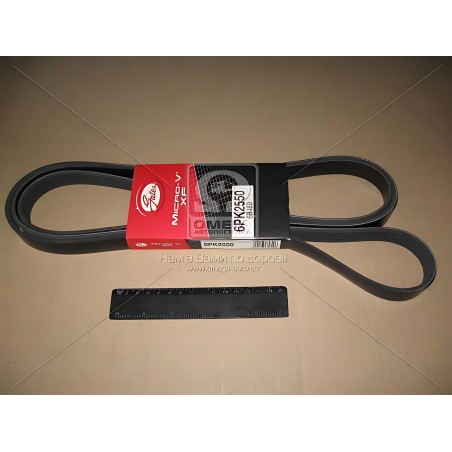 6PK2550 Ремінь поліклін. 6PK2550 (вир-во Gates) фото від Мотор-Агро Харків Україна