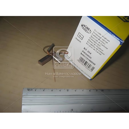 940113190030 Вугільна щітка, генератор (к-кт 2шт) (вир-во Magneti Marelli кор.код. AMS0030) фото від Мотор-Агро Харків Україна