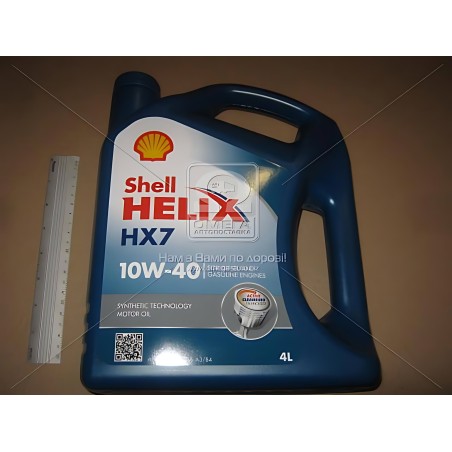 ➤ Олива моторна SHELL Helix HX7 SAE 10W-40 (Каністра 4л) 550053737