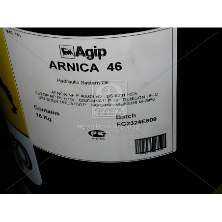 253250 Олива гідравл. ENI ARNICA 46 (Каністра 18кг) фото від Мотор-Агро Харків Україна