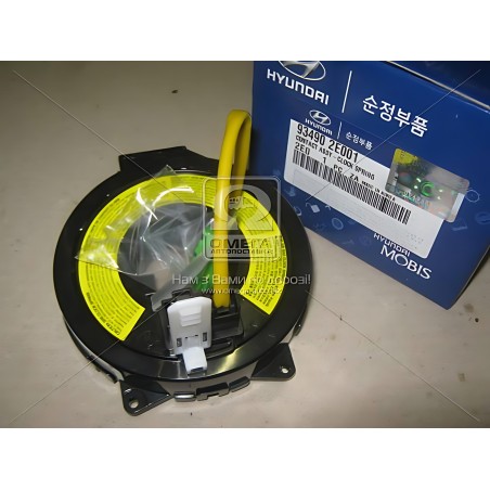 ➤ Кільцева контактна група подушки безпеки Hyundai Tucson 04- (вир-во Mobis) 934902E001