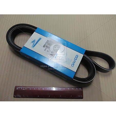 6PK1722S Ремінь полікліновий 6PK1722S (Вир-во DAYCO) фото від Мотор-Агро Харків Україна