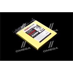 3723080922 Серветки целюлозні 18х18 5шт, жовті, PRO SERVICE фото від Мотор-Агро Харків Україна