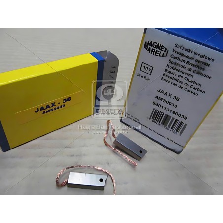 ➤ Вугільна щітка, генератор (вир-во Magneti Marelli кор.код. AMS0039) 940113190039