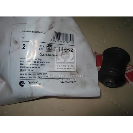 11662 Сайлентблок важеля OPEL ASTRA G передн. вісь, передн. (Вир-во Febi) фото від Мотор-Агро Харків Україна