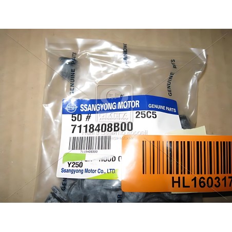 7118408B00 Відбійник капота Rexton (вир-во SsangYong) фото від Мотор-Агро Харків Україна