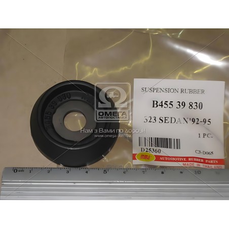 ➤ Сайлентблок важеля MAZDA 323 задн. (вир-во RBI) D25360
