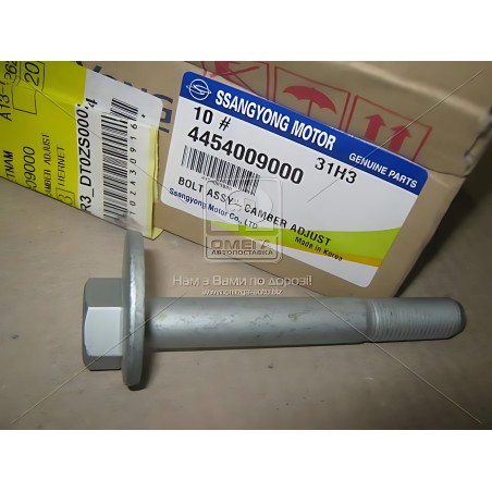 4454009000 Болт Actyon (Sports 2012), Kyron, Rexton (вир-во SsangYong) фото від Мотор-Агро Харків Україна