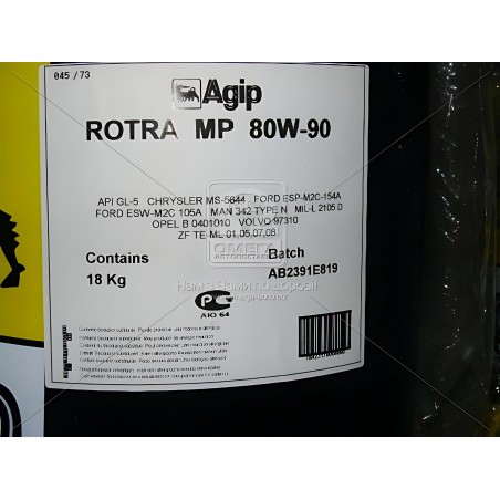 ➤ Олива трансміс. Eni ROTRA MP 80W-90 GL-5 (Каністра 20л) 127550