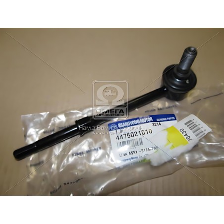 4475021010 Стійка стабілізатора переднього Rodius, Stavic (вир-во SsangYong) фото від Мотор-Агро Харків Україна