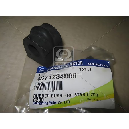 4571234000 Подушка стабілізатора заднього (вир-во SsangYong) фото від Мотор-Агро Харків Україна