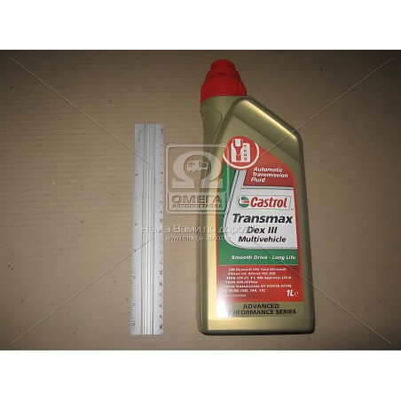 ➤ Олива трансміс. Castrol Transmax Dex III Multivehicle ATF3 (Каністра 1л) 15F176