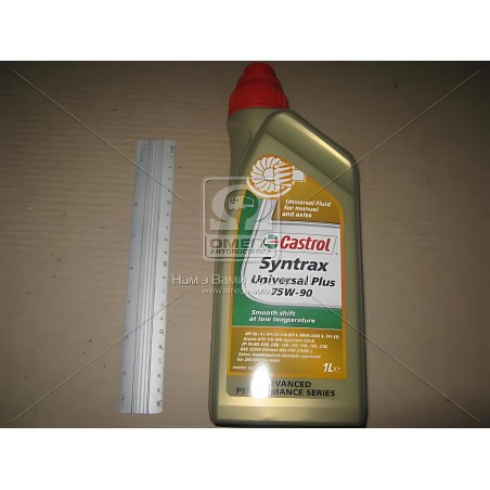 15F0AA Олива трансміс. Castrol TRANSMAX UNIVERSAL LL 75W-90 (Каністра 1л) фото від Мотор-Агро Харків Україна