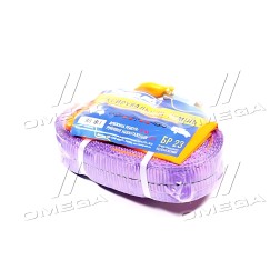 БР 23 Трос буксирувальний 5т. стрічка 50мм. 5м. гачок-гачок,2 шари, фіолетовий фото від Мотор-Агро Харків Україна