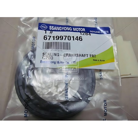 6719970146 Сальник колінвала передній (вир-во SsangYong) фото від Мотор-Агро Харків Україна