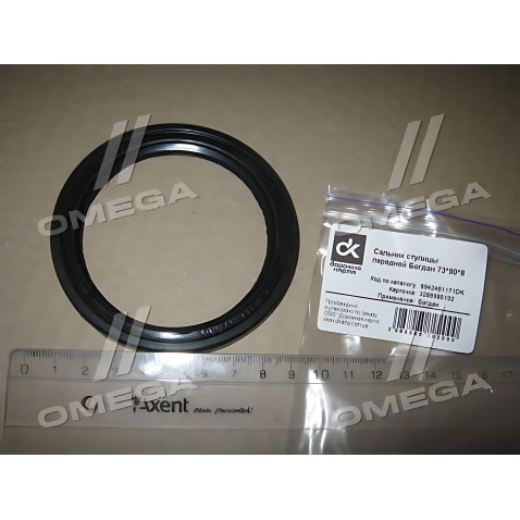 8942481171DK Сальник маточини передньої 73х90х8 ISUZU, Богдан, Ataman ДК фото від Мотор-Агро Харків Україна