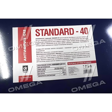 48021035947 Антифриз G12 RED Standard-40 (Бочка 214кг) ДК фото від Мотор-Агро Харків Україна