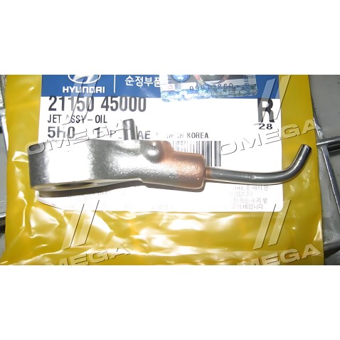 2115045000 Масляна форсунка двигуна HYUNDAI/KIA COUNTY, MIGHTY, HD45/HD65/HD72/HD78 (вир-во Mobis) фото від Мотор-Агро Харків Ук