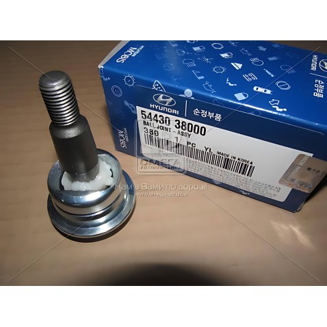 5443038000 Опора кульова верхня Kia Opirus 06- (вир-во Mobis) фото від Мотор-Агро Харків Україна