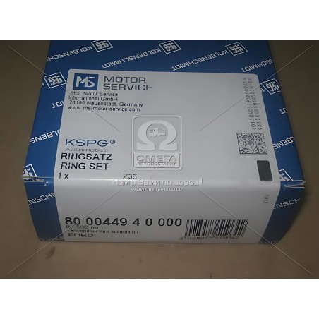 ➤ Кільця поршневі FORD/MAZDA 87,50 2,0 16V 00- 1,2x1,2x2,5 (вир-во KS) 800044910000