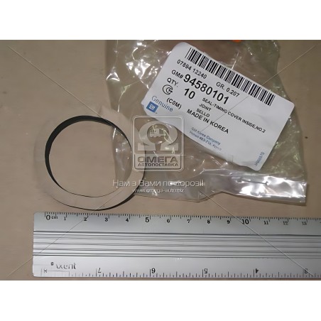 94580101 Прокладка (вир-во GM) фото від Мотор-Агро Харків Україна