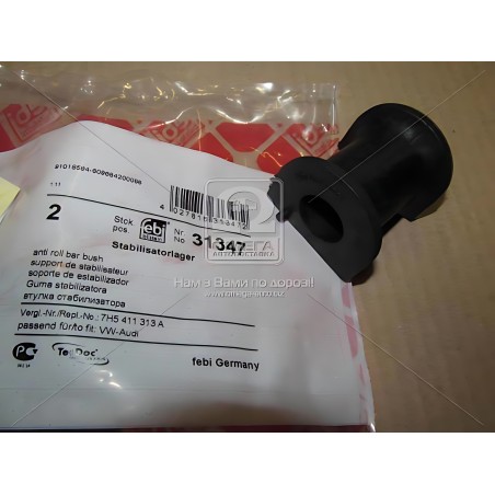 31347 Втулки стаб. VW-Audi (Вир-во Febi) фото від Мотор-Агро Харків Україна