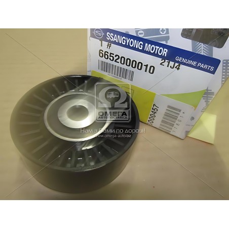 6652000010 Ролик приводного ременя (вир-во SsangYong) фото від Мотор-Агро Харків Україна