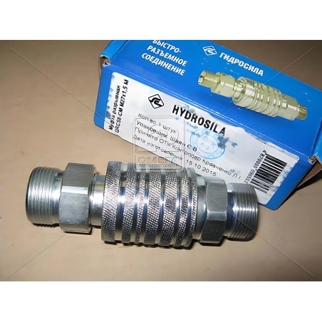QR 12-CM M27х1,5 M Муфта розривна євро клапан двостороння Н.036.52.000к S32 (М27х1,5) (ТМ Hydrosila) фото від Мотор-Агро Харків 