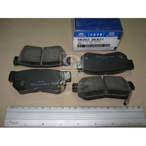 583023KA51 Колодки гальмівні дискові задні Hyundai Sonata 04- (вир-во Mobis) фото від Мотор-Агро Харків Україна
