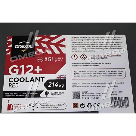 antf-024 Антифриз BREXOL G12+ RED ANTIFREEZE (червоний) (Бочка 214kg) фото від Мотор-Агро Харків Україна
