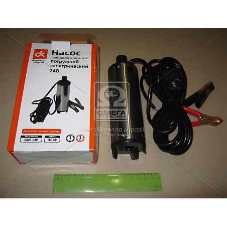 DK8021-S-24V Насос палив./перекач., занурювальний, D 50 24В ДК фото від Мотор-Агро Харків Україна