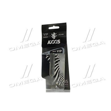 AX-2141 SILVER Ароматизатор AXXIS "VIP BODY" SILVER фото від Мотор-Агро Харків Україна