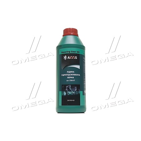 ax-21647 Рідина для гідропідсилювача керма AXXIS зелена (Каністра 1л) фото від Мотор-Агро Харків Україна