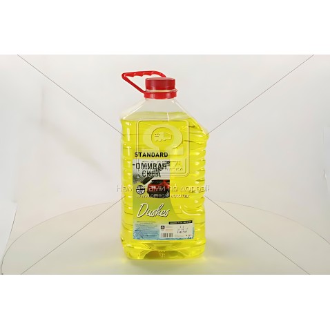 48021031065 зима Омивач зимовий -20 STANDARD Dushes жовтий. (каністра 4л) ДК фото від Мотор-Агро Харків Україна