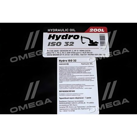 AX-2076 Олива гідравл. AXXIS Hydro ISO 32 (Каністра 200л) фото від Мотор-Агро Харків Україна