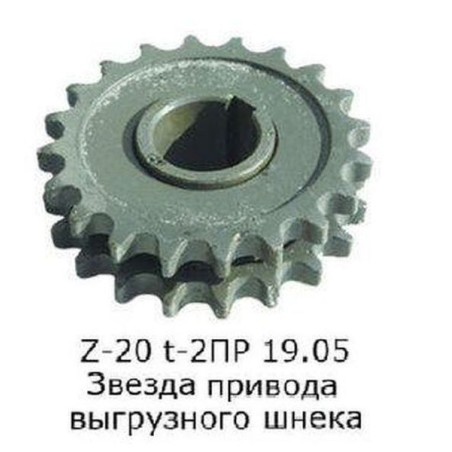 10.01.55.240 Зірочка.Д-Блок шн.вигр.ф40 z20-20  t19.05 від Мотор-Агро Харків Україна