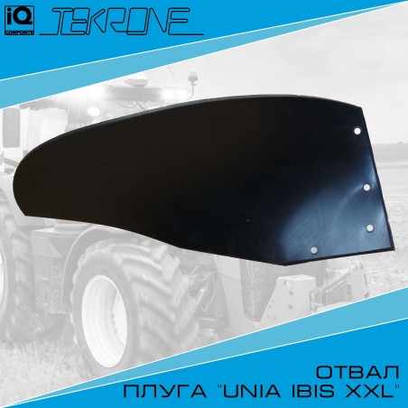 1153510010 Відвал Tekrone Unia IBIS XXL R від Мотор-Агро Харків Україна