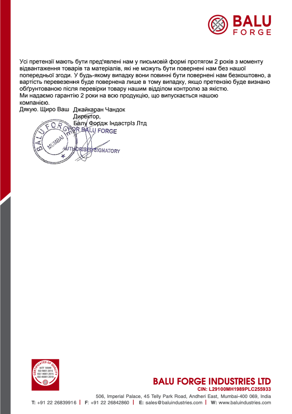 Вал колінчастий з вкладишами СМД 18/22 20-04С9 В ТМ Balu 1